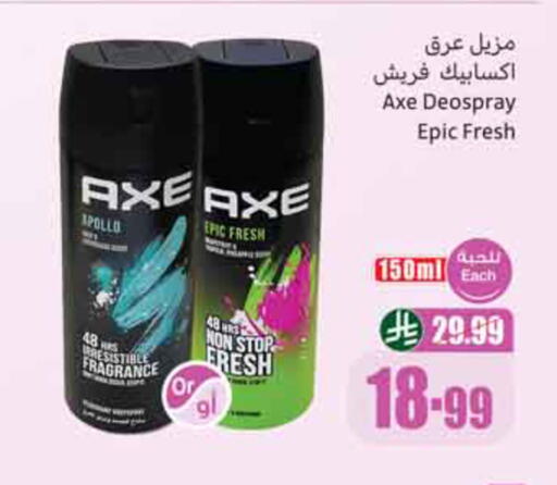 available at Othaim Markets in KSA, Saudi Arabia, Saudi - Al-Kharj