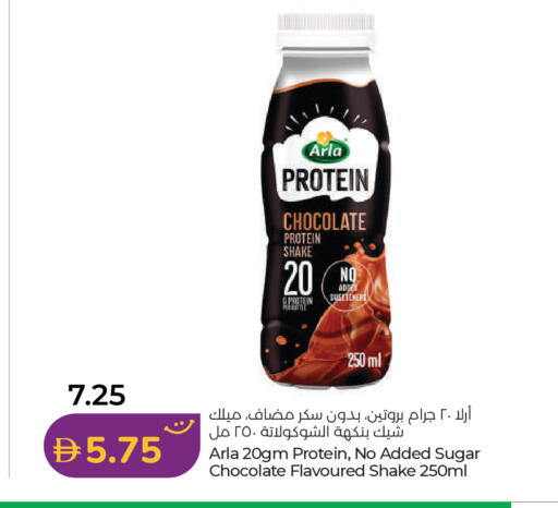 available at Lulu Hypermarket in UAE - Al Ain