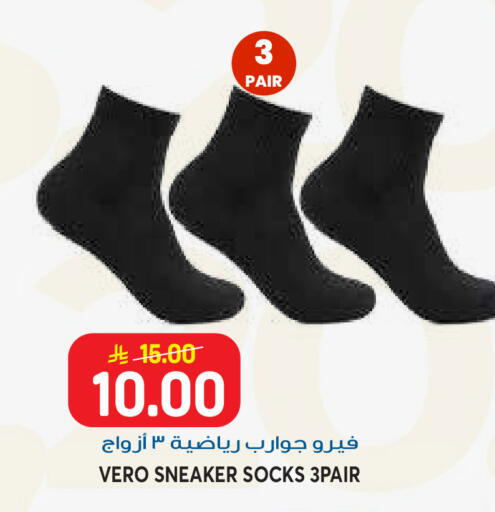 available at Grand Hyper in KSA, Saudi Arabia, Saudi - Riyadh