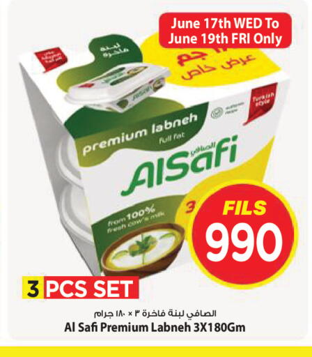 available at Mark & Save in Kuwait - Kuwait City