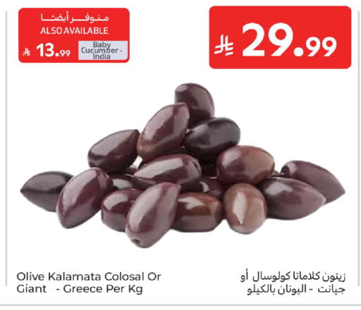 Cucumber available at Carrefour in KSA, Saudi Arabia, Saudi - Al Khobar