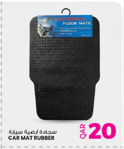 available at أنصار جاليري in قطر - الخور