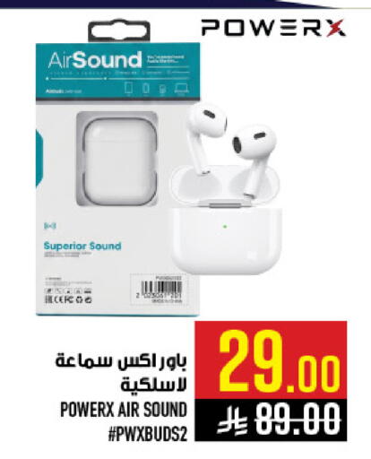available at أبراج هايبر ماركت in مملكة العربية السعودية, السعودية, سعودية - مكة المكرمة