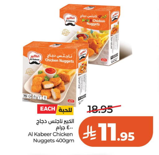 available at لولو هايبرماركت in مملكة العربية السعودية, السعودية, سعودية - حائل‎