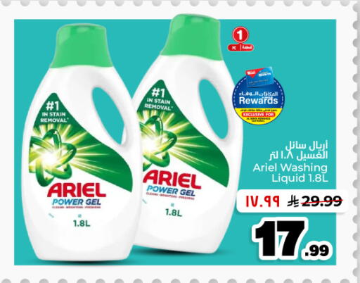 available at Hyper Al Wafa in KSA, Saudi Arabia, Saudi - Dammam