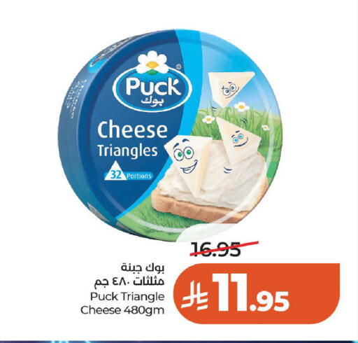 available at LULU Hypermarket in KSA, Saudi Arabia, Saudi - Al-Kharj