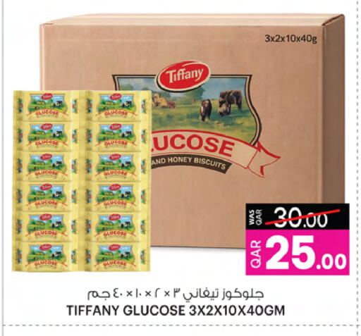 available at أنصار جاليري in قطر - الخور