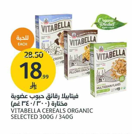 available at AlJazera Shopping Center in KSA, Saudi Arabia, Saudi - Riyadh