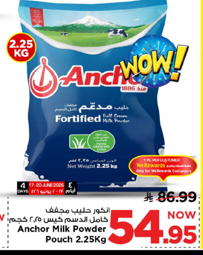 available at مارك & سيف in مملكة العربية السعودية, السعودية, سعودية - الرياض