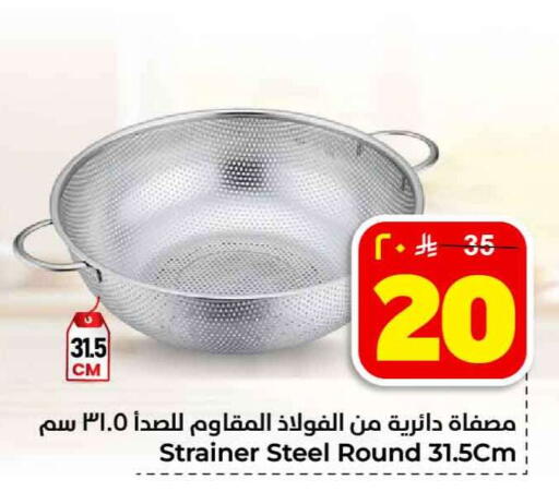 available at هايبر الوفاء in مملكة العربية السعودية, السعودية, سعودية - جدة