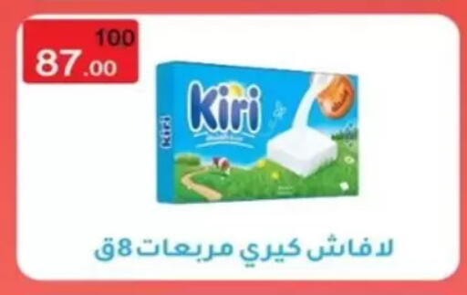available at Wekalet Elmansoura - Dakahlia  in Egypt - Cairo
