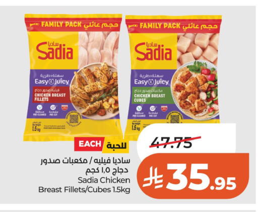 available at لولو هايبرماركت in مملكة العربية السعودية, السعودية, سعودية - حائل‎