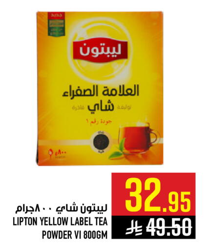 available at Abraj Hypermarket in KSA, Saudi Arabia, Saudi - Mecca