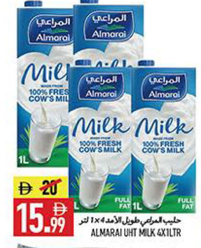 available at  روابي ماركت عجمان in الإمارات العربية المتحدة , الامارات - الشارقة / عجمان