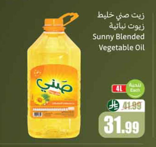 available at Othaim Markets in KSA, Saudi Arabia, Saudi - Al-Kharj