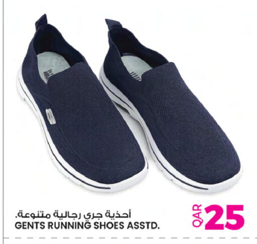 available at أنصار جاليري in قطر - الخور