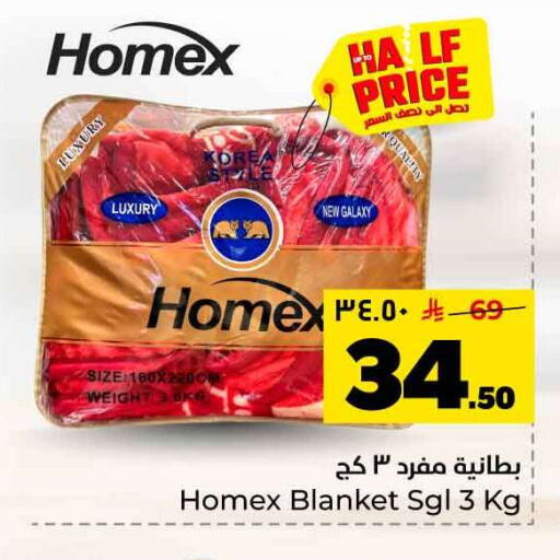 available at هايبر الوفاء in مملكة العربية السعودية, السعودية, سعودية - الرياض