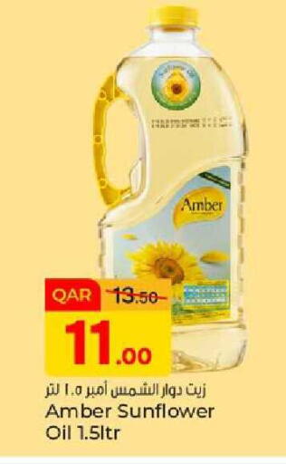 available at باريس هايبرماركت in قطر - الدوحة