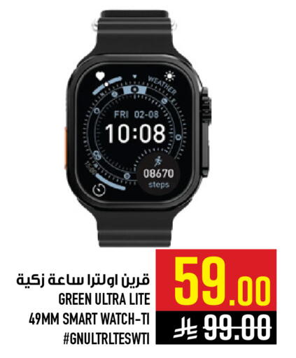 available at Abraj Hypermarket in KSA, Saudi Arabia, Saudi - Mecca