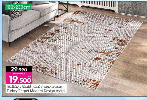 available at أنصار جاليري in البحرين