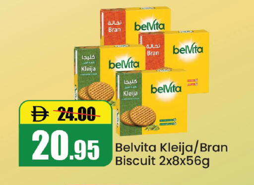 available at Al Aswaq Hypermarket in UAE - Ras al Khaimah