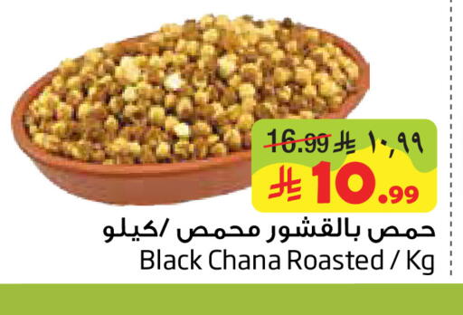available at Layan Hyper in KSA, Saudi Arabia, Saudi - Dammam