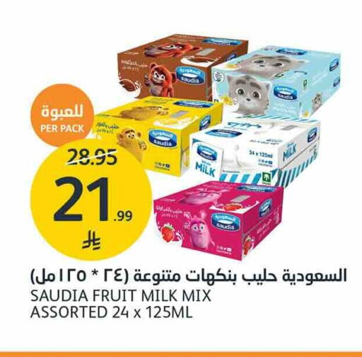 available at AlJazera Shopping Center in KSA, Saudi Arabia, Saudi - Riyadh