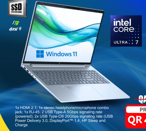 available at رويس العالمية للتجارة والخدمات in قطر - الريان