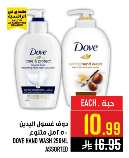 available at Abraj Hypermarket in KSA, Saudi Arabia, Saudi - Mecca