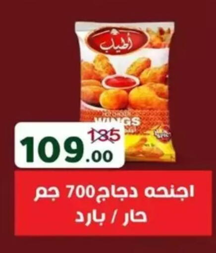 available at Wekalet Elmansoura - Dakahlia  in Egypt - Cairo