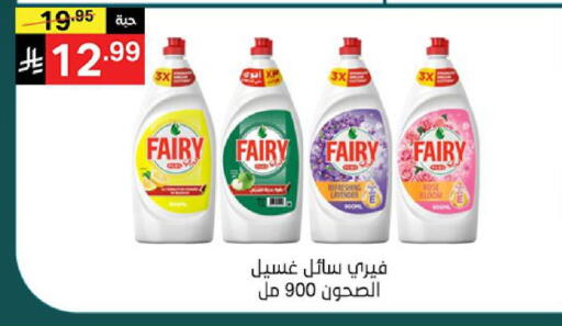 available at نوري سوبر ماركت‎ in مملكة العربية السعودية, السعودية, سعودية - مكة المكرمة
