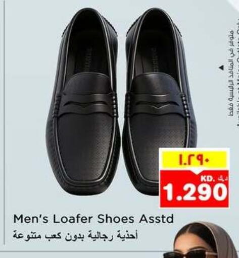 available at Nesto Hypermarkets in Kuwait - Kuwait City