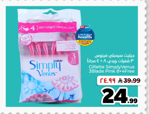 available at هايبر الوفاء in مملكة العربية السعودية, السعودية, سعودية - الأحساء‎