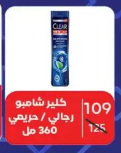 available at Wekalet Elmansoura - Dakahlia  in Egypt - Cairo