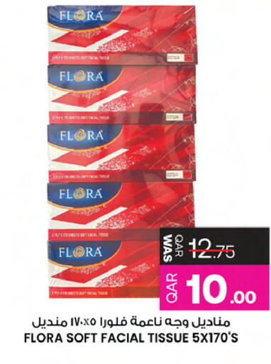 available at أنصار جاليري in قطر - الخور