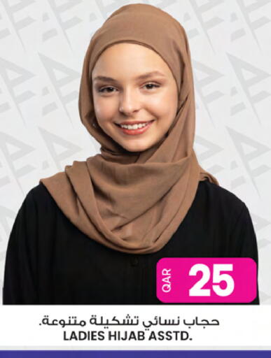 available at أنصار جاليري in قطر - الخور