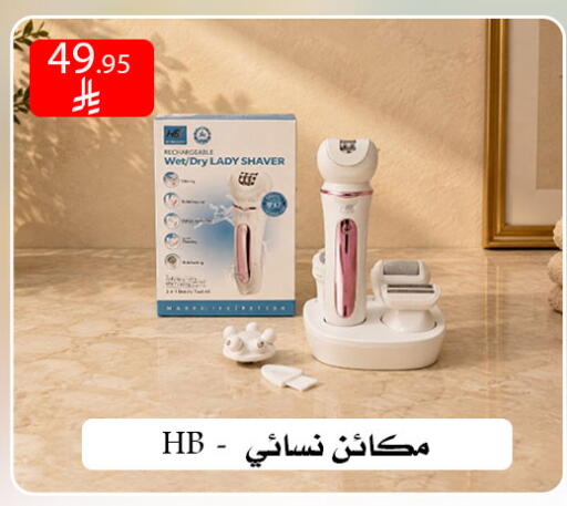 available at Family Corner in KSA, Saudi Arabia, Saudi - Riyadh