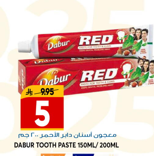 available at جراند هايبر in مملكة العربية السعودية, السعودية, سعودية - الرياض