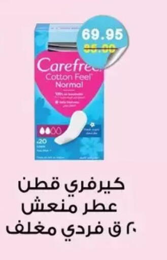 available at Bashayer hypermarket in Egypt - Cairo