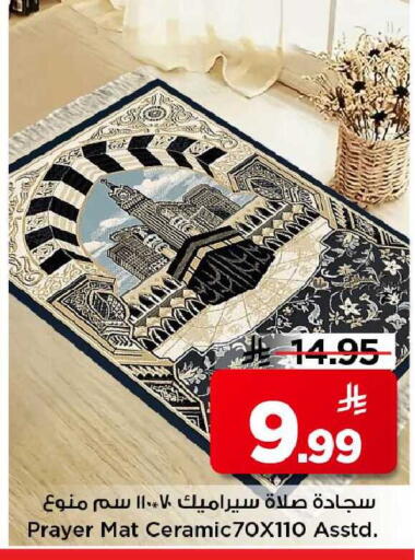 available at مارك & سيف in مملكة العربية السعودية, السعودية, سعودية - الخبر‎