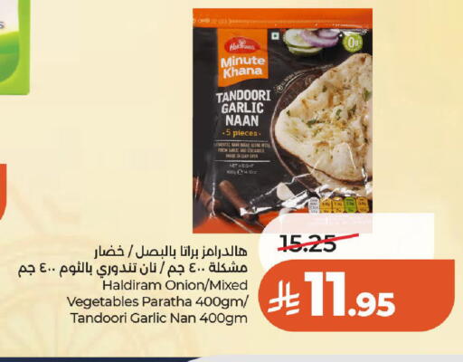 Garlic Coriander Onion available at LULU Hypermarket in KSA, Saudi Arabia, Saudi - Al-Kharj