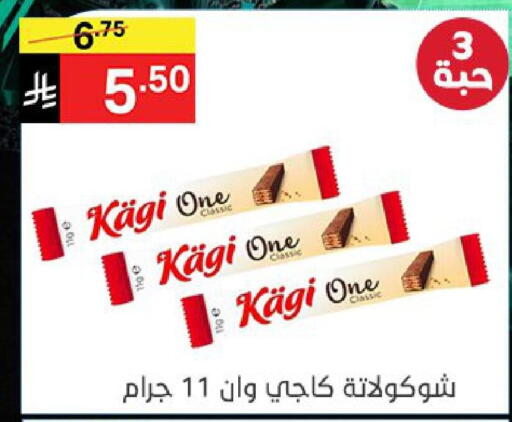 available at نوري سوبر ماركت‎ in مملكة العربية السعودية, السعودية, سعودية - مكة المكرمة