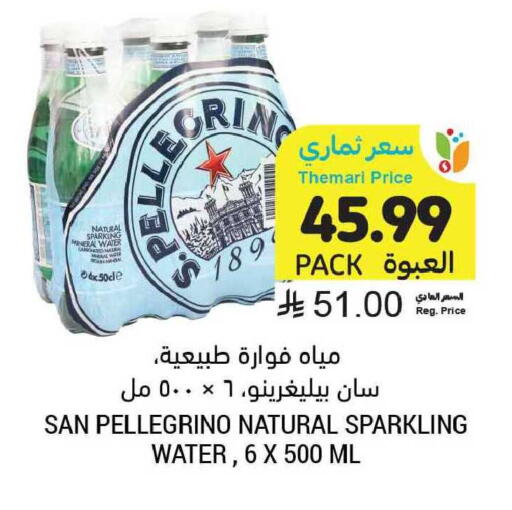 available at Tamimi Market in KSA, Saudi Arabia, Saudi - Tabuk