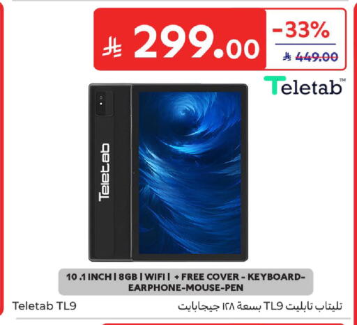 available at Carrefour in KSA, Saudi Arabia, Saudi - Jeddah