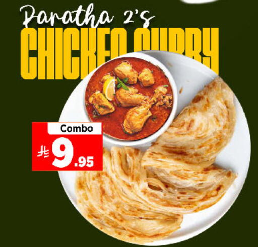 available at Al Madina Hypermarket in KSA, Saudi Arabia, Saudi - Riyadh