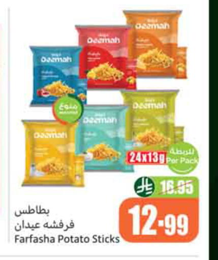 Potato available at Othaim Markets in KSA, Saudi Arabia, Saudi - Al-Kharj