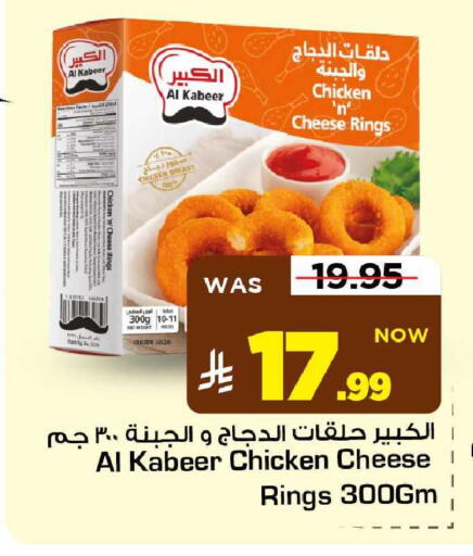 available at مارك & سيف in مملكة العربية السعودية, السعودية, سعودية - الأحساء‎