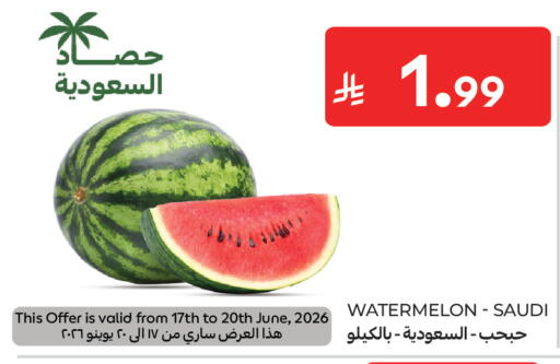 Watermelon from Saudi Arabia available at كارفور ماركت in مملكة العربية السعودية, السعودية, سعودية - الرياض