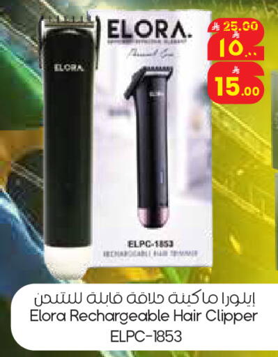 available at City Flower in KSA, Saudi Arabia, Saudi - Al Khobar
