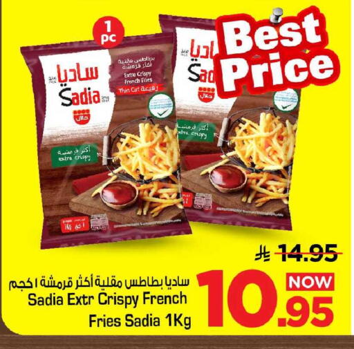available at مارك & سيف in مملكة العربية السعودية, السعودية, سعودية - الأحساء‎